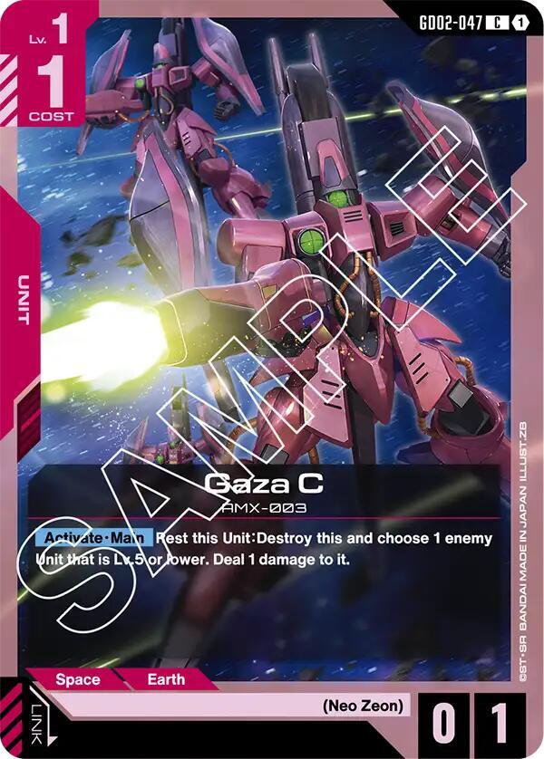 Gaza C [Dual Impact (GD02)]