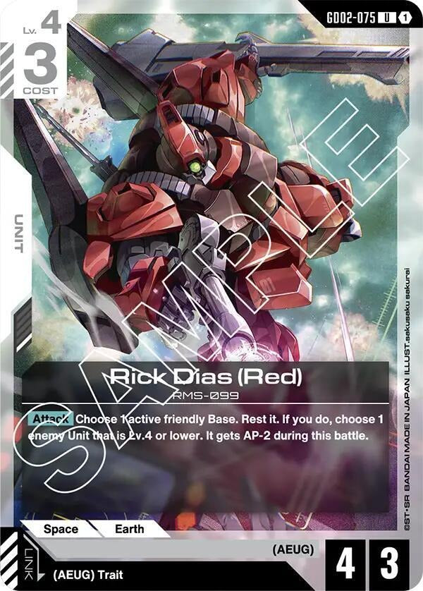 Rick Dias (Red) [Dual Impact (GD02)]