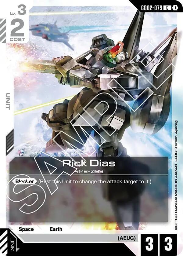 Rick Dias [Dual Impact (GD02)]