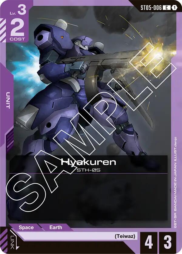 Hyakuren [Starter Deck 05: Iron Bloom (ST05)]