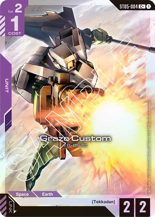 Graze Custom (C+) [Starter Deck 05: Iron Bloom (ST05)]