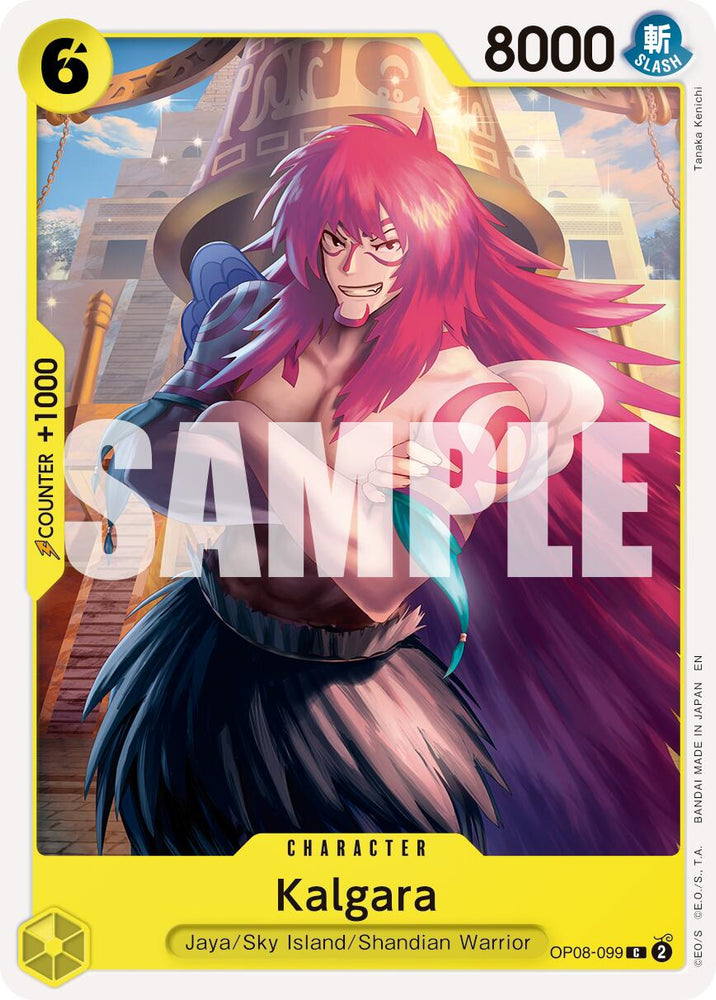 Kalgara (Reprint) [Premium Booster -The Best- Vol. 2]