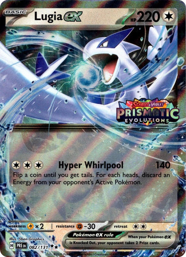 Lugia ex (082/131) (Prismatic Evolutions Stamped) [Scarlet & Violet: Prismatic Evolutions]