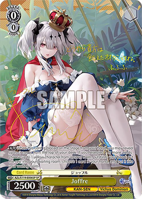 Joffre (AZL/S119-E006SP SP) [Azur Lane Vol. 2]