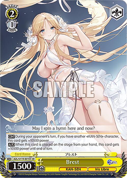 Brest (AZL/S119-E010S SR) [Azur Lane Vol. 2]