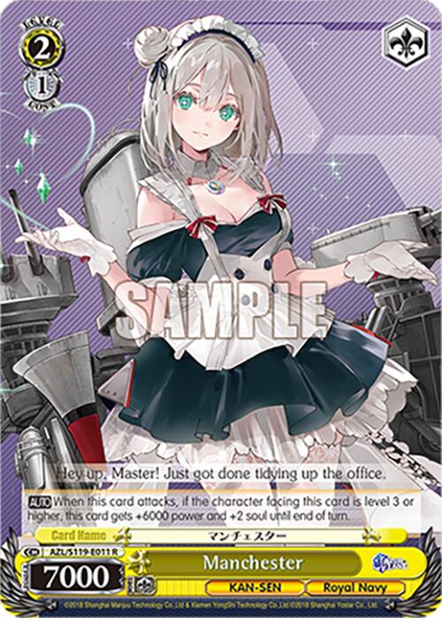 Manchester (AZL/S119-E011 R) [Azur Lane Vol. 2]