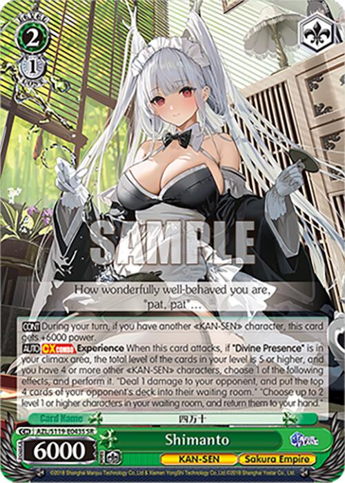 Shimanto (AZL/S119-E043S SR) [Azur Lane Vol. 2]