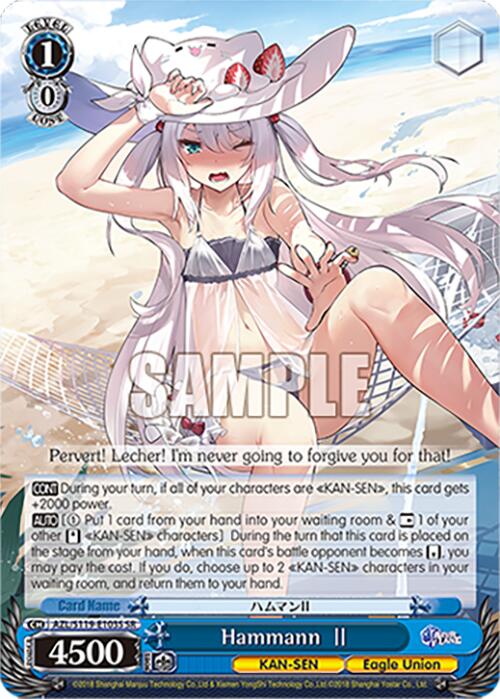 Hammann II (AZL/S119-E103S SR) [Azur Lane Vol. 2]