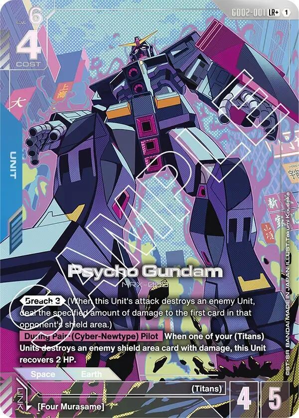 Psycho Gundam (LR+) [Dual Impact (GD02)]