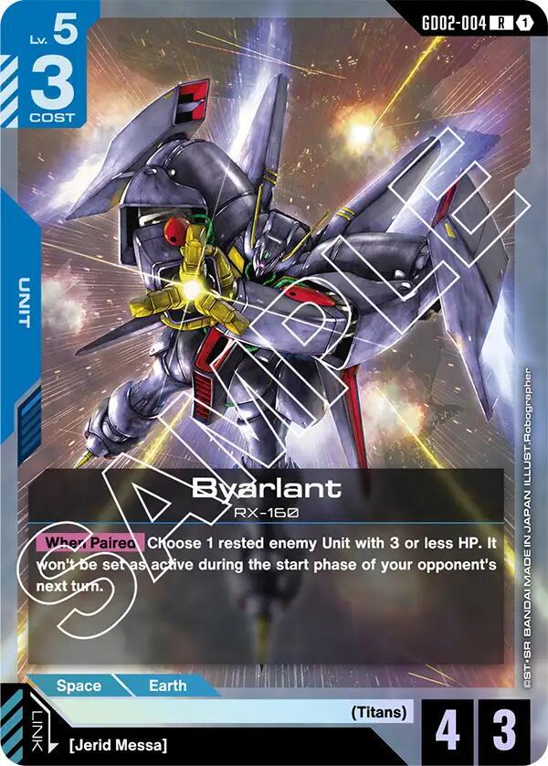 Byarlant [Dual Impact (GD02)]