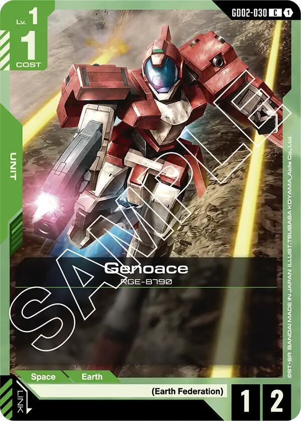 Genoace [Dual Impact (GD02)]