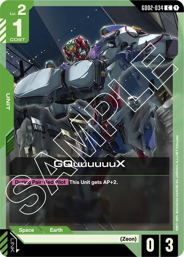 GQuuuuuuX [Dual Impact (GD02)]