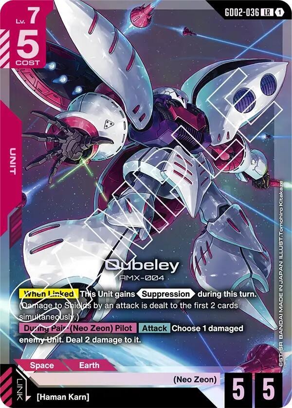 Qubeley [Dual Impact (GD02)]
