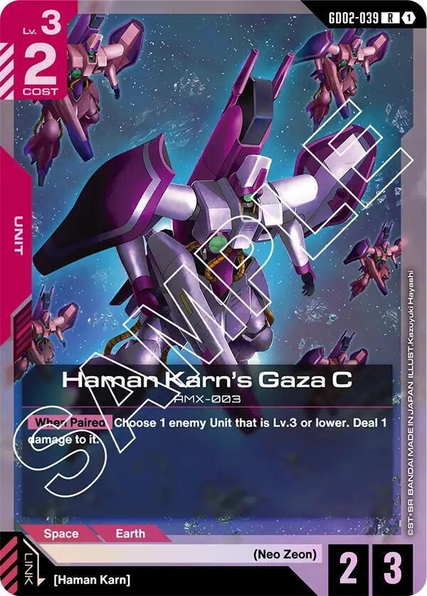 Haman Karn's Gaza C [Dual Impact (GD02)]