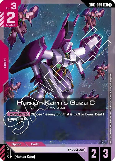 Haman Karn's Gaza C [Dual Impact (GD02)]