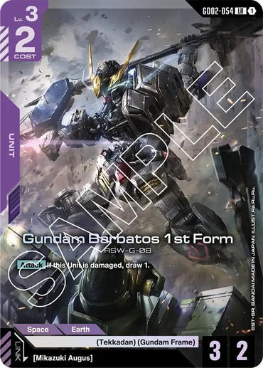 Gundam Barbatos 1st Form [Dual Impact (GD02)]