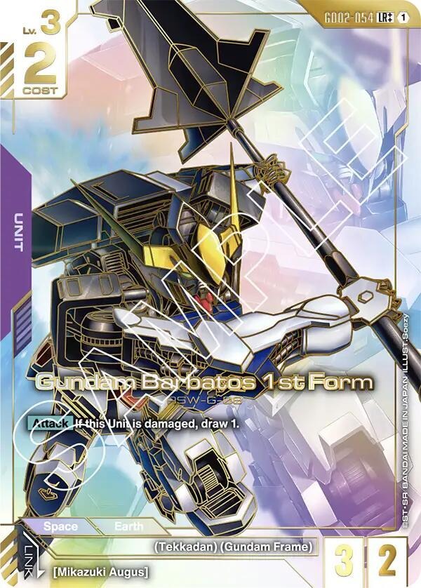 Gundam Barbatos 1st Form (LR++) [Dual Impact (GD02)]