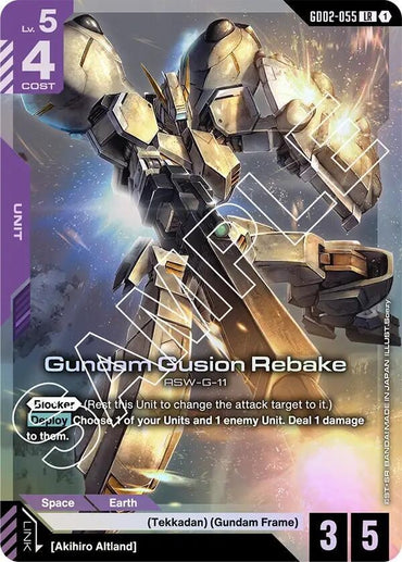 Gundam Gusion Rebake [Dual Impact (GD02)]