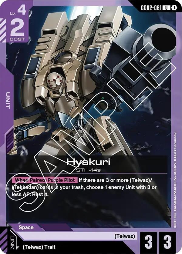 Hyakuri [Dual Impact (GD02)]