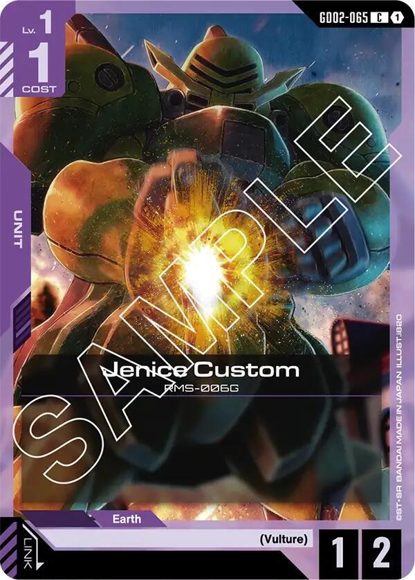 Jenice Custom [Dual Impact (GD02)]