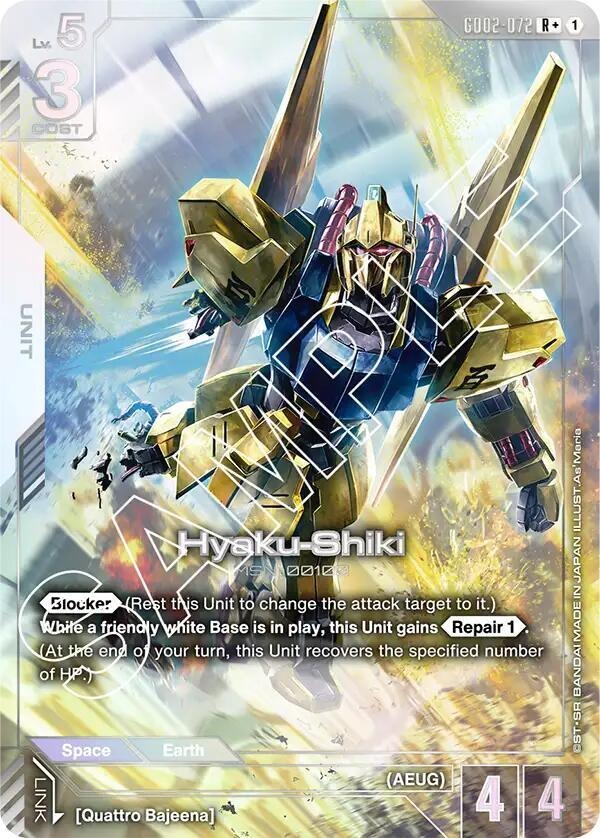 Hyaku-Shiki (R+) [Dual Impact (GD02)]