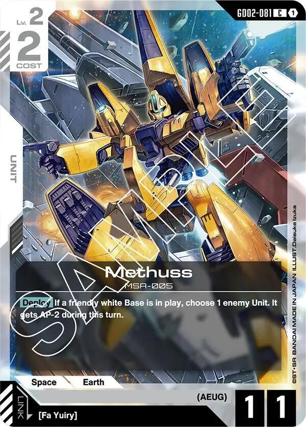 Methuss [Dual Impact (GD02)]
