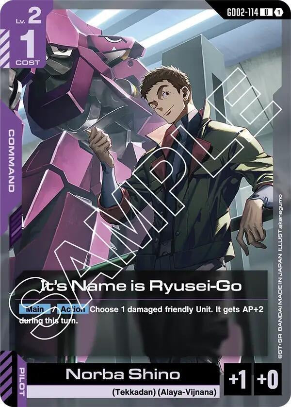 It's Name is Ryusei-Go [Dual Impact (GD02)]
