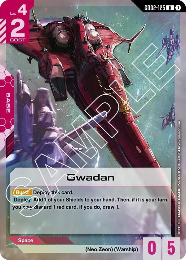 Gwadan [Dual Impact (GD02)]