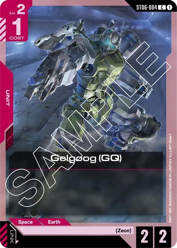 Gelgoog (GQ) [Starter Deck 06: Clan Unity (ST06)]