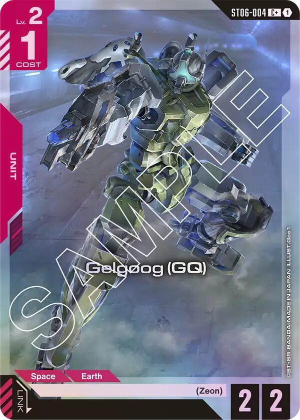 Gelgoog (GQ) (C+) [Starter Deck 06: Clan Unity (ST06)]