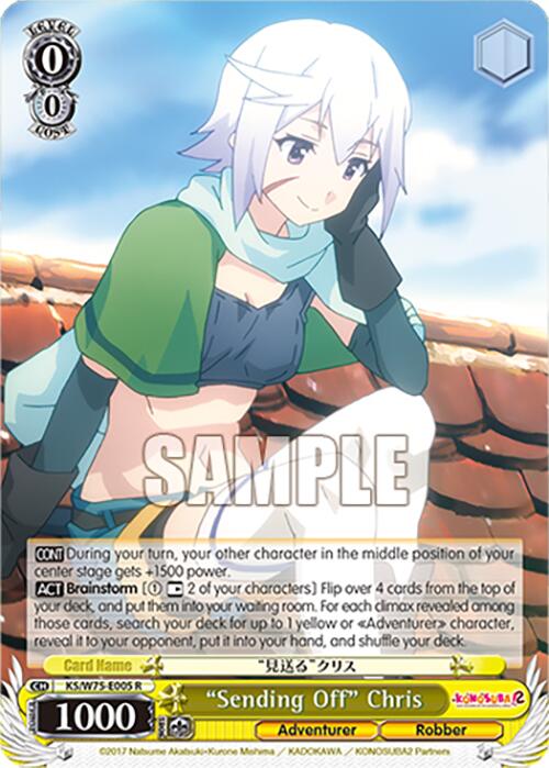 "Sending Off" Chris [KONOSUBA -God's blessing on this wonderful world! Re:Edit]