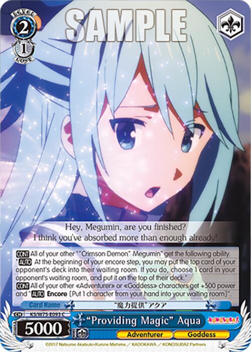 "Providing Magic" Aqua [KONOSUBA -God's blessing on this wonderful world! Re:Edit]