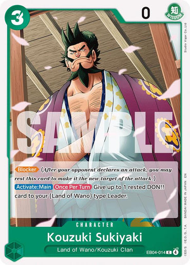 Kouzuki Sukiyaki (EB04) [The Azure Sea's Seven]