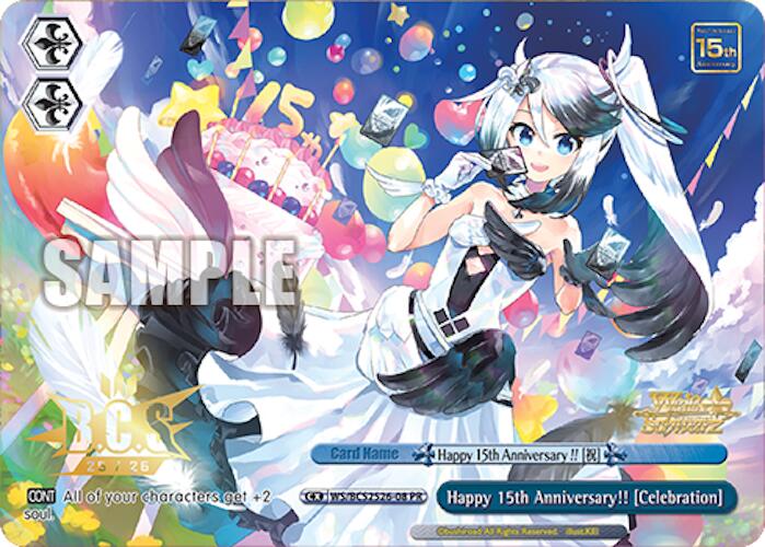 Happy 15th Anniversary!! [Celebration] [Bushiroad Event Cards]