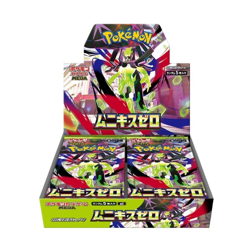 Nihil Zero - Booster Box (Japanese)