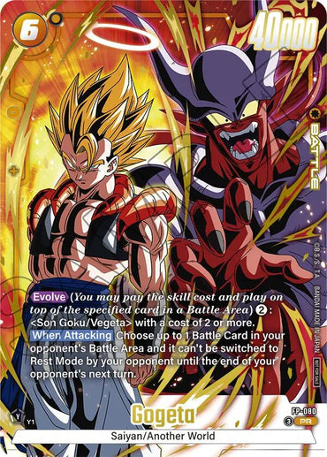 Gogeta (FP-080) (2nd Anniversary Pack) [Fusion World Promotion Cards]