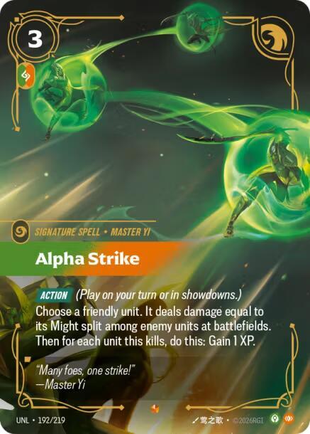 Alpha Strike - Unleashed