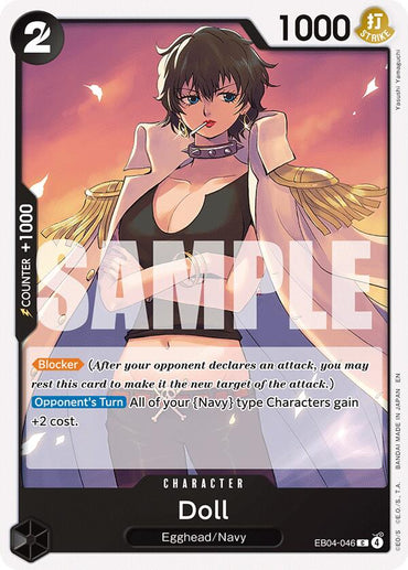 Doll (EB04) [Adventure on Kami's Island]