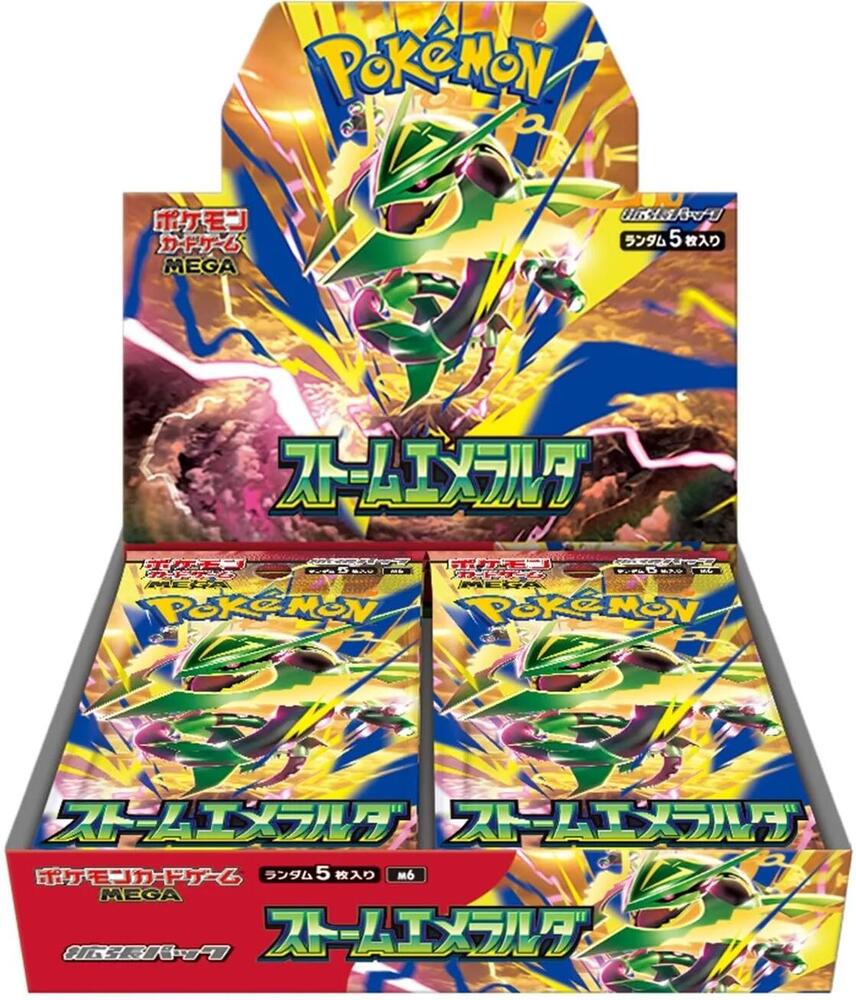 Storm Emeralda - Booster Box (Japanese)