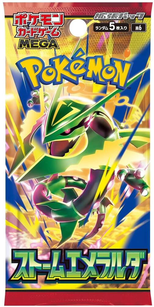 Storm Emeralda - Booster Pack (Japanese)