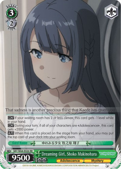 Dreaming Girl, Shoko Makinohara (SBY/W64-E026 RR) [Rascal Does Not Dream of Bunny Girl Senpai]