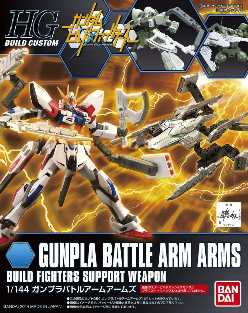 GunPla Battle Arms "Gundam Build Fighters"