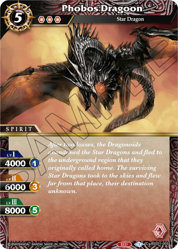 Phobos Dragoon (BSS01-005) [Dawn of History]