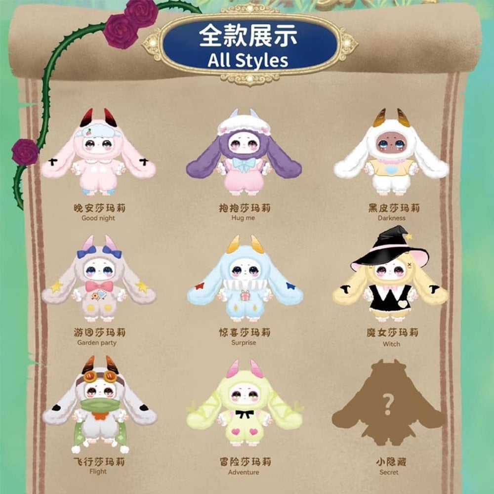 Baby Three - Samael Magic Wardrobe Series Plush Blind Box