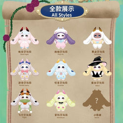 Baby Three - Samael Magic Wardrobe Series Plush Blind Box