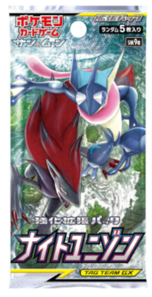 Pokemon TCG: Japanese Night Unison Factory Sealed Booster Pack