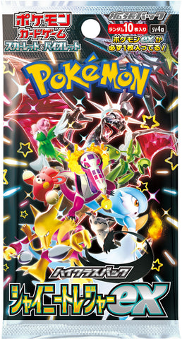 Shiny Treasure ex - Booster Pack (Japanese)