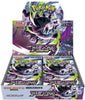 Abyss Eye - Booster Box (Japanese)