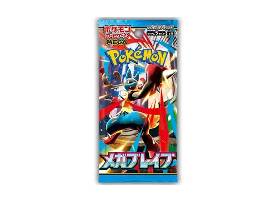 Mega Brave - Booster Pack (Japanese)