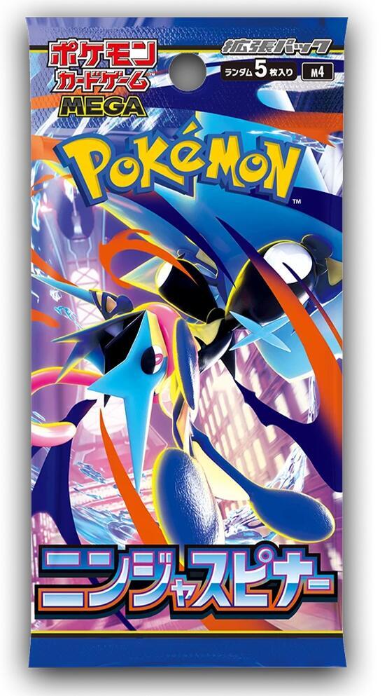 Ninja Spinner- Booster Pack (Japanese)